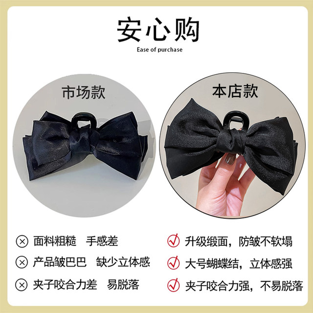 Oversized bow hair clip for women's back of head 2025 new shark clip hairpin headgear clip princess head clip