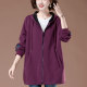 Loose, fat and larger size women's sweatshirt spring and autumn thin zipper jacket middle-aged and elderly mothers' dignified and atmospheric top