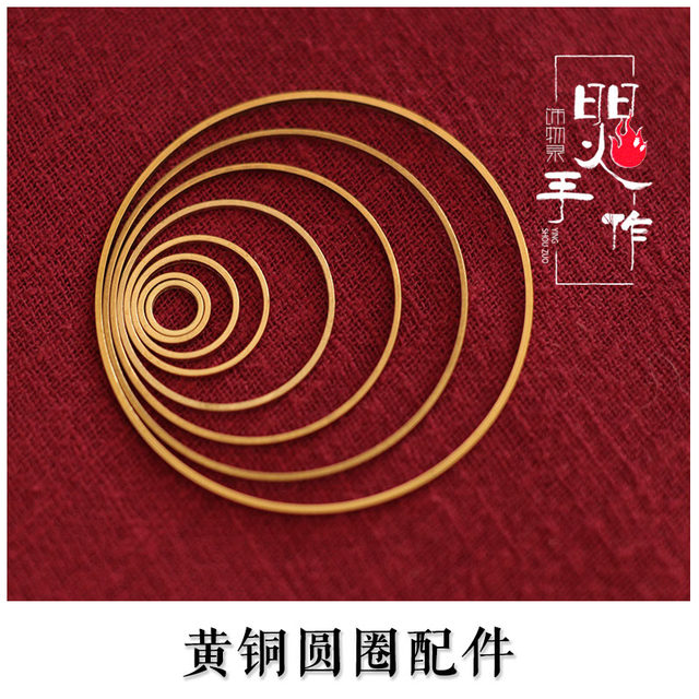 Brass flat circle rope braided accessories DIY rope closed ring handmade jewelry car hanging accessories