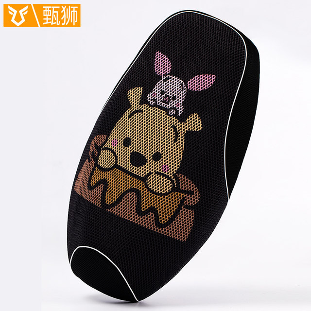 Electric vehicle seat cushion cover sun protection and breathable four seasons universal Yadean battery pedal motorcycle seat cushion cover summer