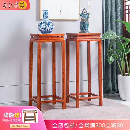 红紫檀盆栽 新人首单立减十元 22年2月 淘宝海外