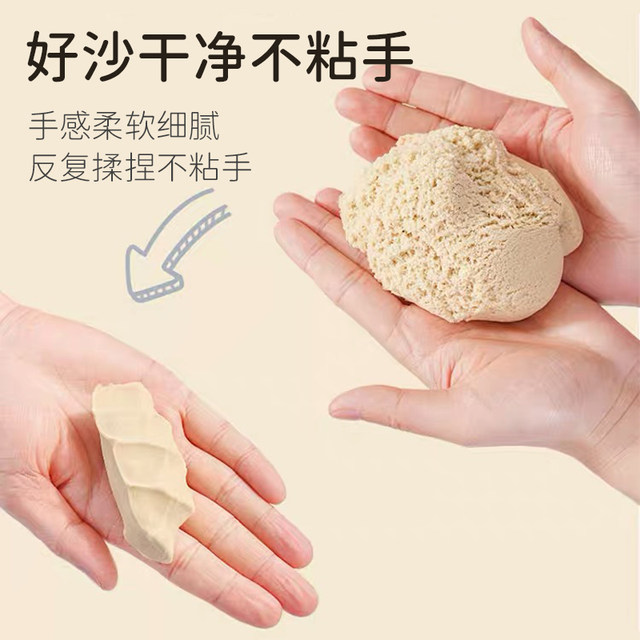 Children's Space Toy Sand Set Indoor Safety Magic Sand Plasticine Clay Girls Toy Colorful Sand