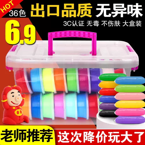 黏土调色 新人首单立减十元 22年2月 淘宝海外