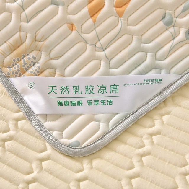 
Summer latex mat maternal and infant category A thickened ice silk mat 1.5m/1.8 bed washable air-conditioned mat can be customized