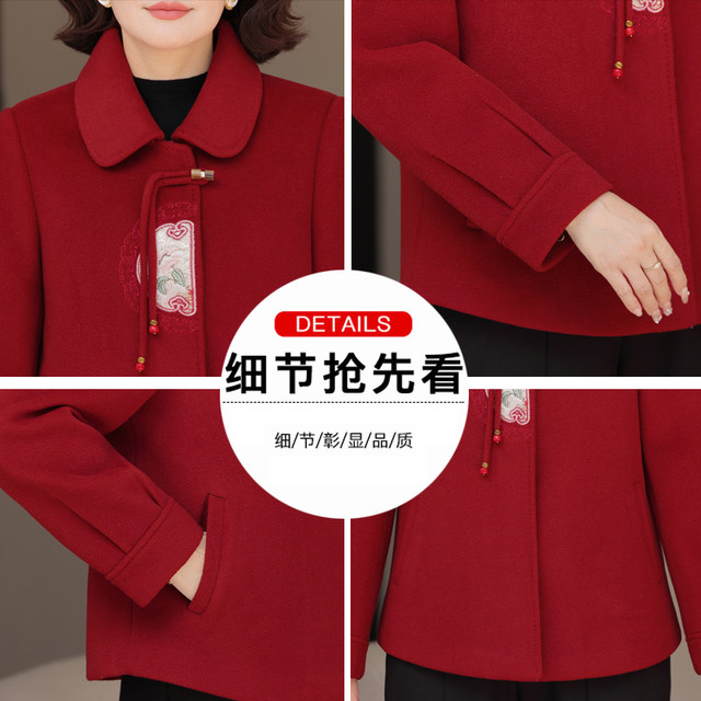 Western Mother's Spring and Autumn Embroidered Guofeng Jacket Short Cassacha
