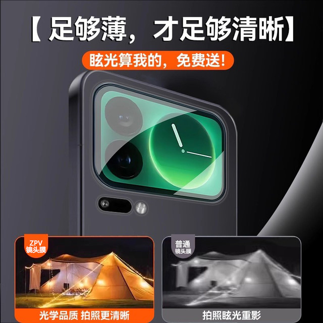 Suitable for car bugs Xiaomi 17promax lens film Xiaomi 17pro back screen film mobile phone outer screen tempered protective sticker accessories secondary screen rear camera small screen full package lens cover ring full HD