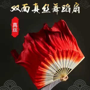 圆形扇子中国风古典双面-新人首单立减十元-2022年6月|淘宝海外