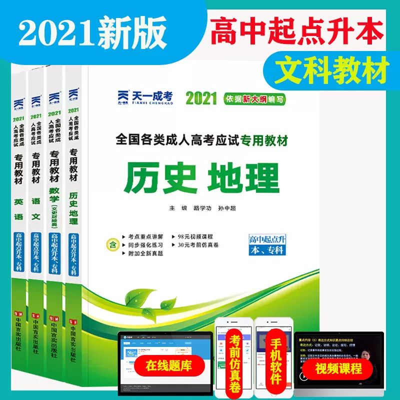 历史专业英语 新人首单立减十元 21年12月 淘宝海外