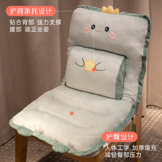 Chair cushion waist cushion backrest integrated seat cushion winter office sedentary fart cushion student dormitory chair cushion