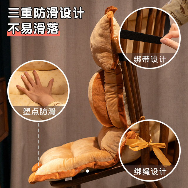 Chair cushion waist cushion backrest integrated seat cushion winter office sedentary fart cushion student dormitory chair cushion