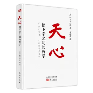 松下幸 新人首单立减十元 22年3月 淘宝海外