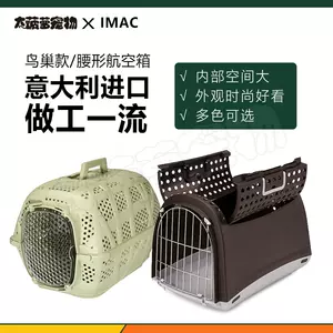imac箱- Top 56件imac箱- 2023年4月更新- Taobao