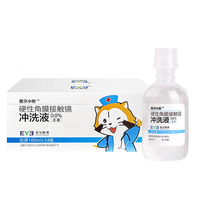 Irly bear rushing liquid RGP/OK mirror non -physiological sea salt water washing cornea shaping mirror -shaped mirror saline care 24 bottles
