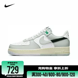 nike空军一号lv8 - Top 50件nike空军一号lv8 - 2023年10月更新- Taobao