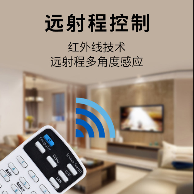 Applicable Epson Projector Remote Control Original Universal Universal CB-X05 X39 W05 X06 EB-C765XN S05 S41 U05 X31E CH-TW5210 Projector