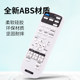 Applicable Epson Projector Remote Control Original Universal Universal CB-X05 X39 W05 X06 EB-C765XN S05 S41 U05 X31E CH-TW5210 Projector