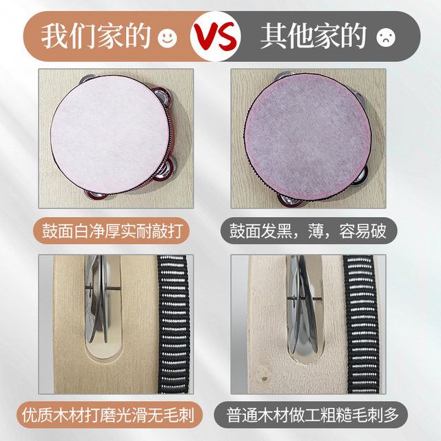 Tambourine Kindergarten dance props hand drum elementary school students children Ling drum Xinjiang Uyghur tambourine percussion instrument