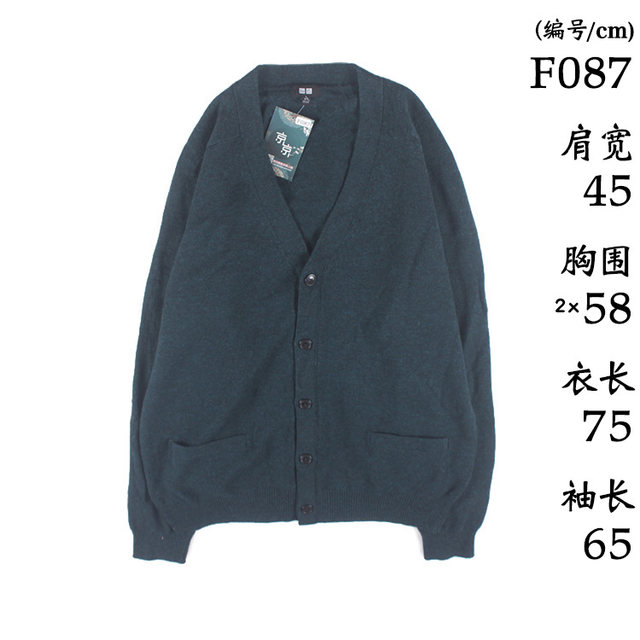 Vintage vintage Youjia Solid Color Wool Cardigan V-neck Large Size Sweater Knitted Men and Women Couple College Jacket 2