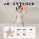 European baby autumn suit baby autumn suit baby autumn pants pure cotton high waist belly protection children boy baby girl thermal underwear