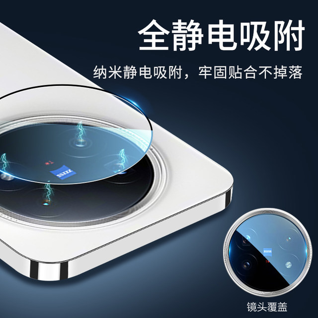 Applicable to vivoXFold5 lens film XFold3Pro mobile camera vivo tempered film Fold3 folding screen xflod protective cover Por camera accessories vivoxflod rear film x