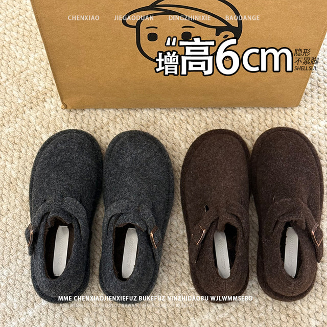 
No tired feet! Gray invisible inner heightening 6CM Birkenstock shoes 2025 autumn and winter new thick-soled slip-on women's shoes