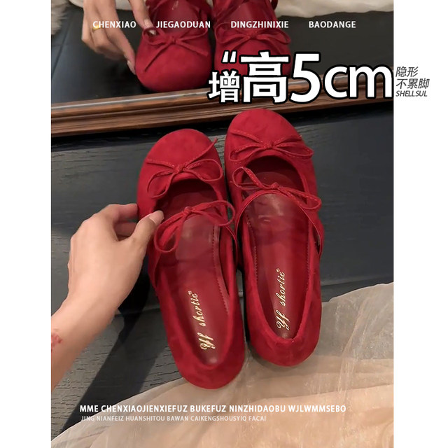 
Don't tired! Red invisible height increase in red 5CM2025 new small and gentle Mary Jane shoes single shoes for women