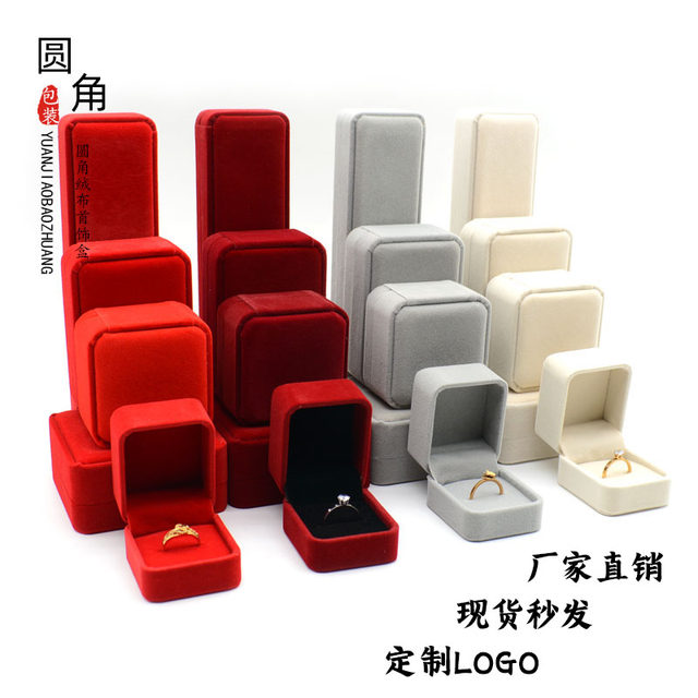 Corner velvet jadeite jade jewelry jewelry, packaging bracelet rod pendant pendant necklace bracelet gift box