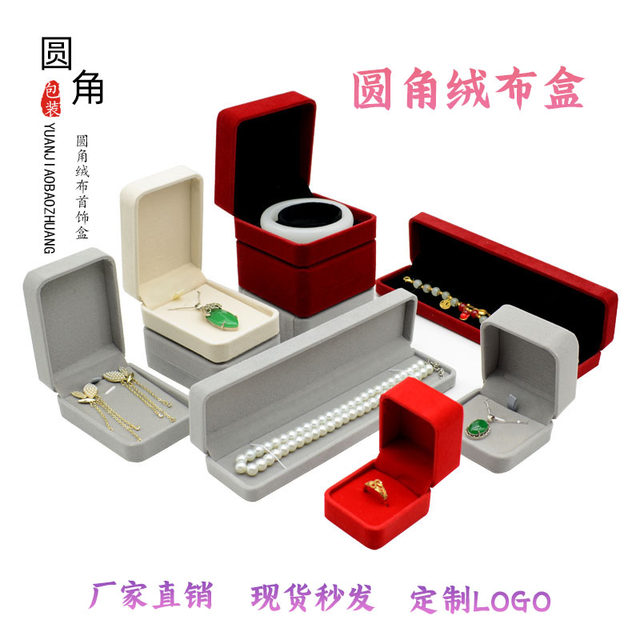 Corner velvet jadeite jade jewelry jewelry, packaging bracelet rod pendant pendant necklace bracelet gift box