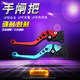 Electric motorcycle motorcycle hand brake personalized disc brake drum brake modified hand brake color front, rear left and right hand brake brake brake