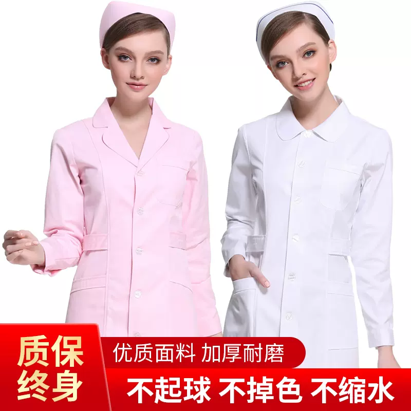 护士服长袖女夏季短袖粉色白大褂医生服两件套
