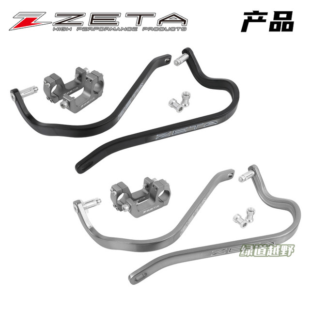 23 green road off-road Japanese ZETA KTM Huss metal bow U-shaped installation kit hydraulic clutch special