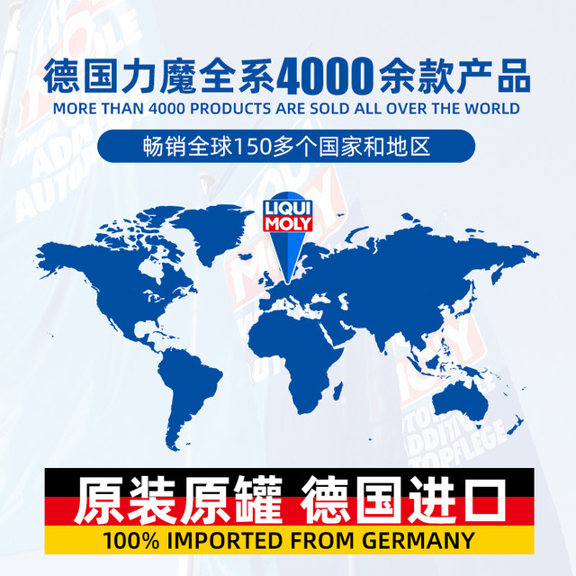 Germany imported Liqi Moly motorcycle helmet lining liner to remove odor foam water-free cleanser deodorizing and sterilizing