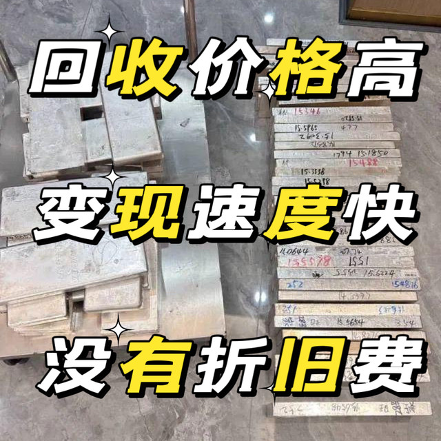 
High price recycling of silver 999 foot silver bracelet jewelry necklace sterling silver 925 gold and silver products silver bar silver paste purchase