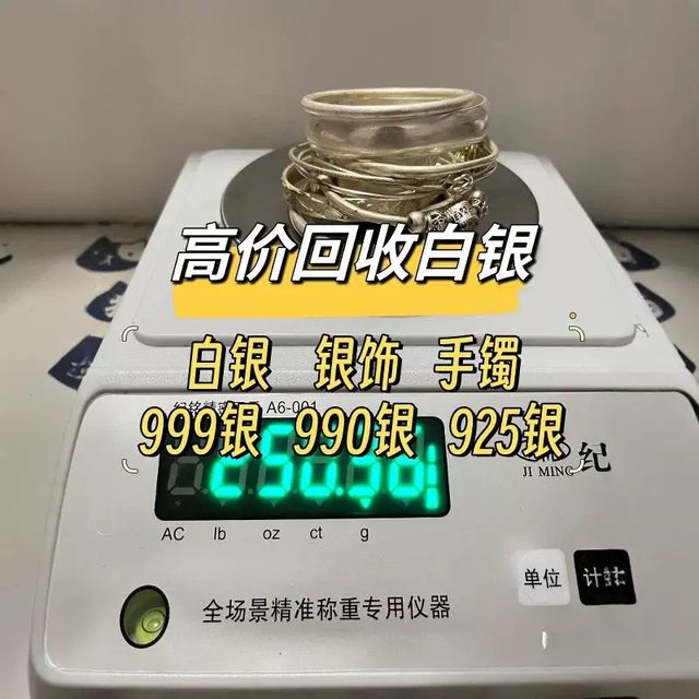 
High price recycling of silver 999 foot silver bracelet jewelry necklace sterling silver 925 gold and silver products silver bar silver paste purchase