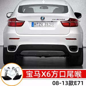 排气管改装bmw 新人首单立减十元 22年7月 淘宝海外 排气管改装bmw 新人首单立减十元 22年7月 淘宝海外