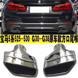 Bmw改排气 新人首单立减十元 22年6月 淘宝海外 Bmw改排气 新人首单立减十元 22年6月 淘宝海外