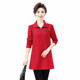 Middle-aged mother's spring clothing, mid-length sweatshirt to cover buttocks, new style, middle-aged and elderly women's large size tops and bottoming shirts