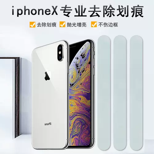 Iphone边框打磨机 新人首单立减十元 22年2月 淘宝海外