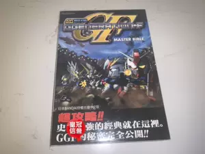 Ps1高达 新人首单立减十元 22年8月 淘宝海外 Ps1高达 新人首单立减十元 22年8月 淘宝海外