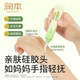 Mosquito bite anti-itchi cream for babies, children and babies, strong anti-itchi sticks outdoor cooling portable anti-itchi pen