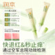Mosquito bite anti-itchi cream for babies, children and babies, strong anti-itchi sticks outdoor cooling portable anti-itchi pen