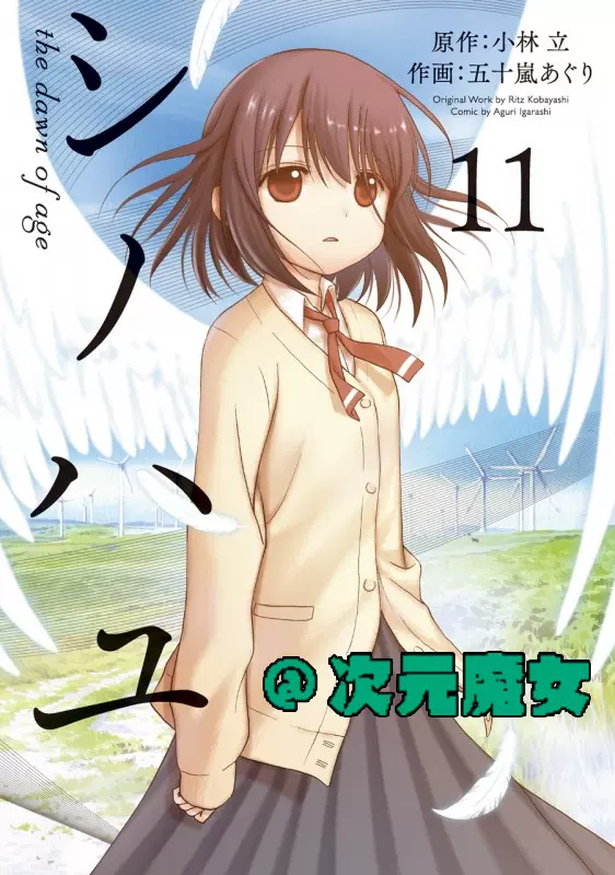 天才麻将少女 新人首单立减十元 2021年12月 淘宝海外