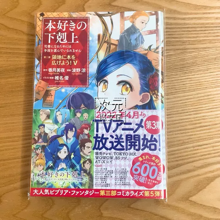 小书痴漫画 新人首单立减十元 22年9月 淘宝海外