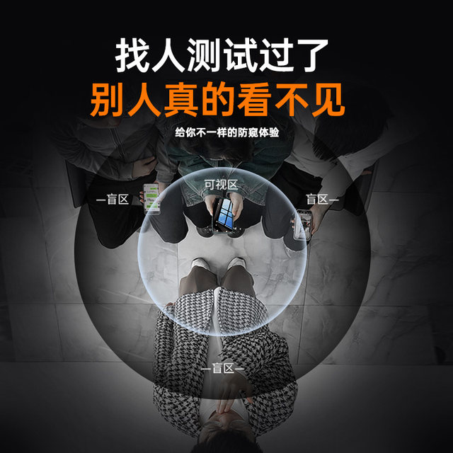 Film Man is suitable for Huawei Pura80 tempered film pura70pro mobile phone film mate60pro privacy film P70 full screen Ultra all-inclusive p60 protective film RS sticker