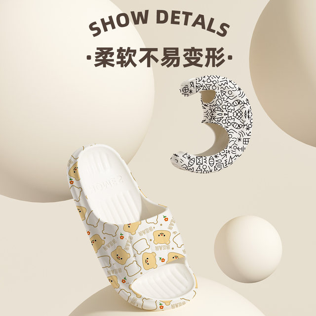 Polka dot slippers for women in summer wear 2024 new home interior bathroom bathing anti-slip anti-odor couple sandals