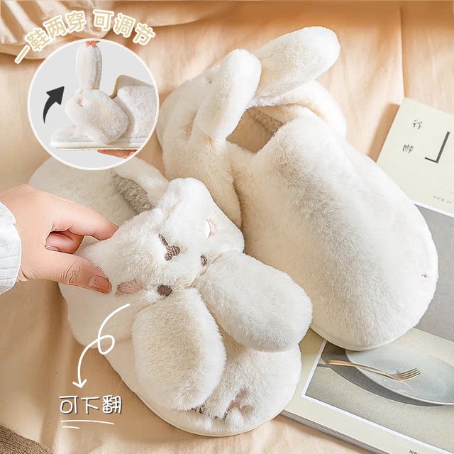Rabbit cotton slippers for women, autumn and winter 2025 new parent-child indoor home girls and children plush slippers for men and winter
