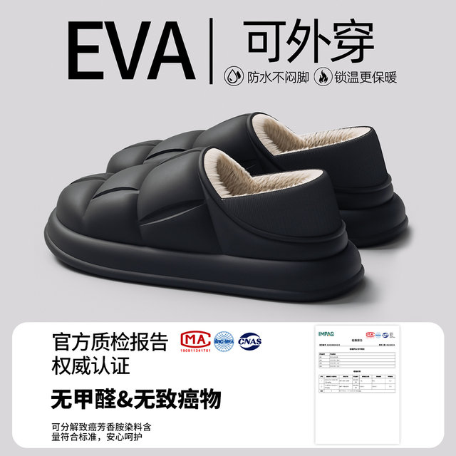 Operating room waterproof cotton slippers for men, winter with heel, indoor home, thick-soled woolen cotton shoes for women, autumn and winter outer wear