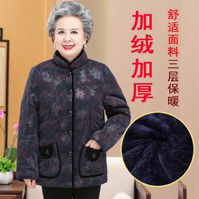 70-80-year-old 90 elderly women's cotton jacket thick grandma winter clothes cotton jacket mother-in-law cotton jacket plus velvet wife jacket
