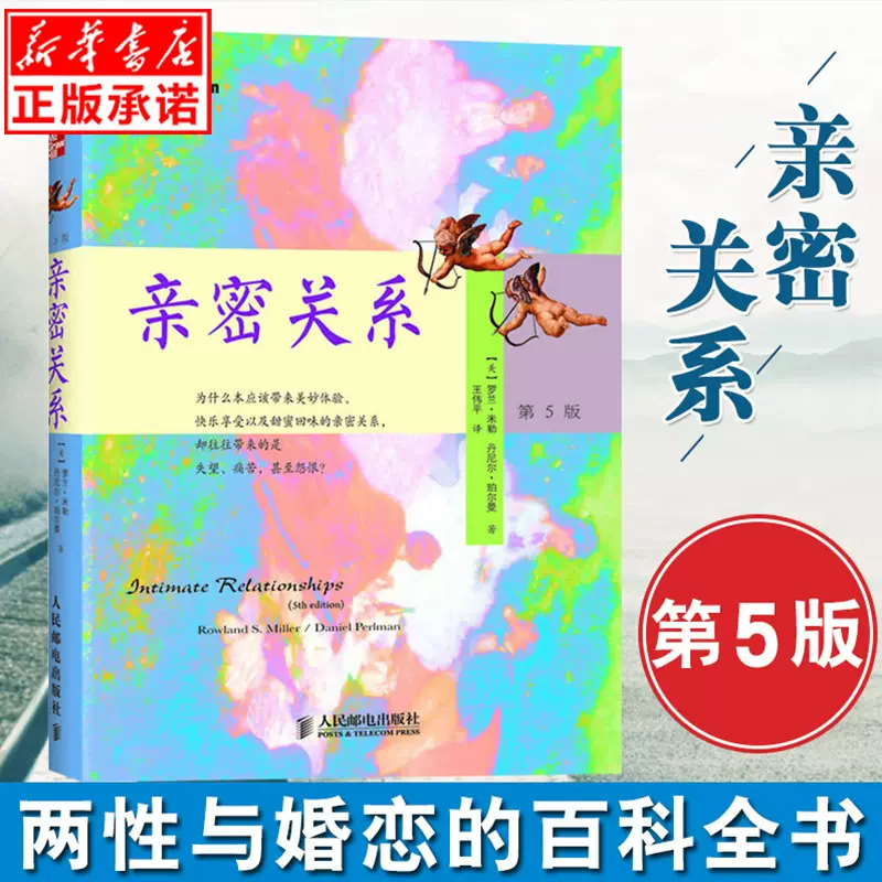 女性心理学 新人首单立减十元 21年12月 淘宝海外