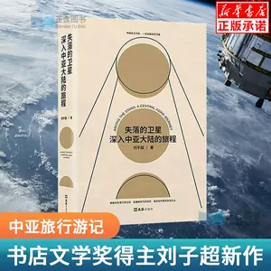 旅行游记 新人首单立减十元 22年3月 淘宝海外